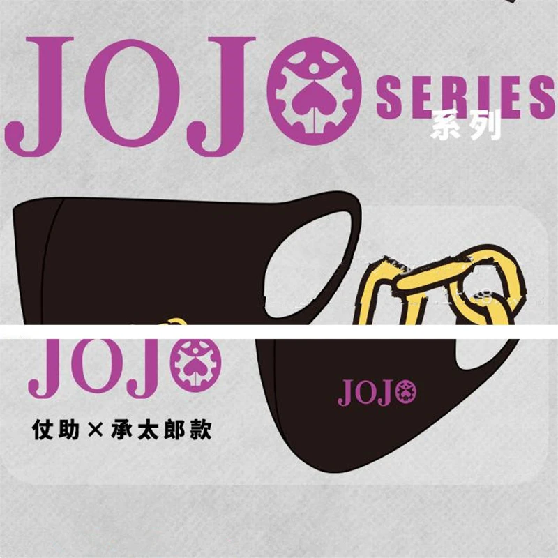 Аниме JoJo невероятное приключение Леоне abbacchio Косплэй маска подростковый школьный половина уход за кожей лица Защита от солнечных лучей на открытом воздухе маски