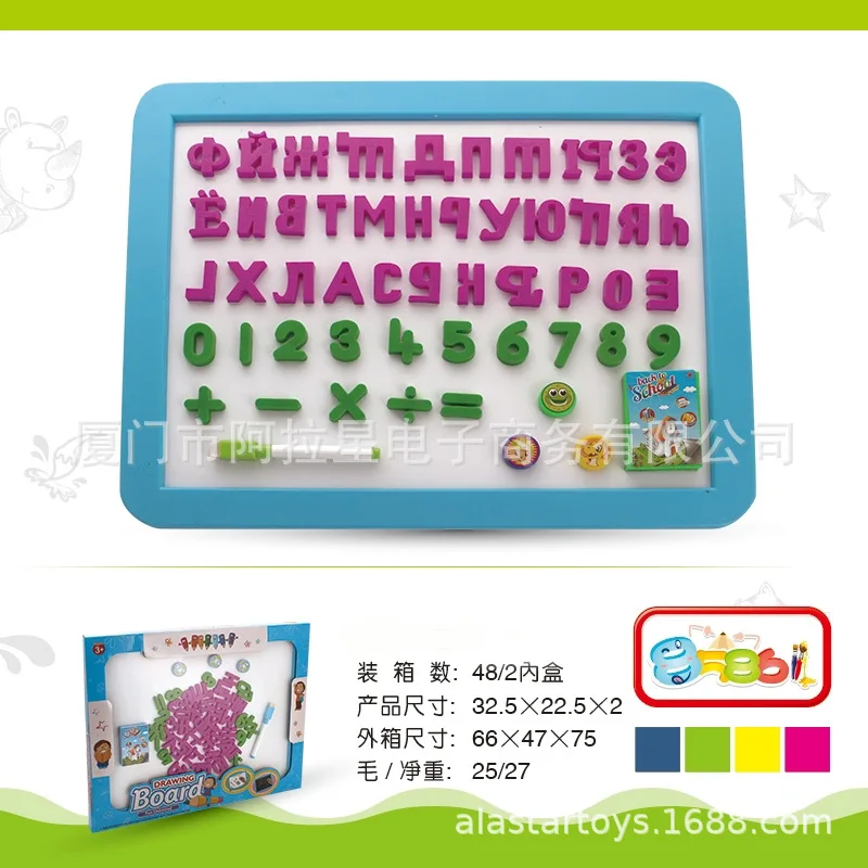 

Children Early Childhood Educational Toy Magnetic Drawing Board Children Science ENLIGHTEN Toy Magnetic Drawing Board Doodle Boa