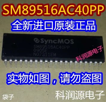 5 шт. SM89516AC40PP DIP-40