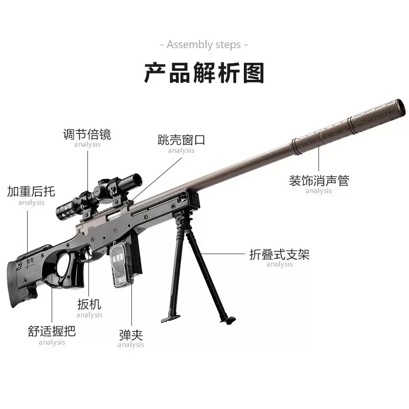 

Jian feng for the Bomb under Thrown Case AWM Sniper Water Gun Chicken Celebrity Style-Emission Counter Strike Cosplay Outdoor To