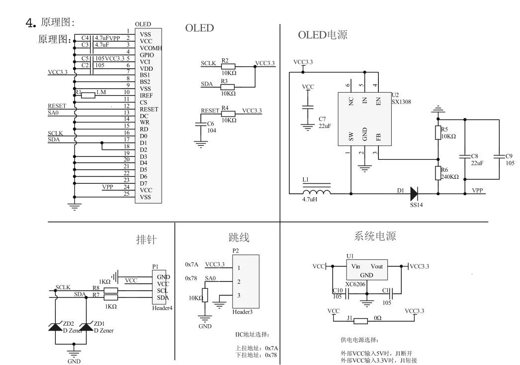 1,32 дюймовый oled белый 128x96 lcd ssd1327 драйвер с градацией серого HD lcd модуль iic интерфейс экрана