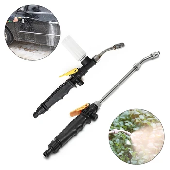 

High-pressure water gun Garden watering high-pressure water gun can wash the car garden washing machine sprayer