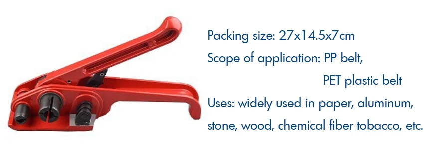 Сверхмощный натяжитель и резак для полипроплана и полиэфира и ПЭТ пластиковые обвязочные ручные бандажные инструменты для ширины 12-19 мм