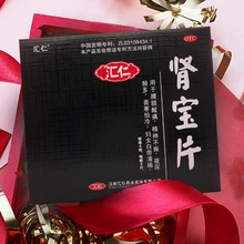 Shenbao Tablets Nourishing Kidney Deficiency Kidney Yang Deficiency Kidney Deficiency Male Kidney Strengthening Tablets Genuine