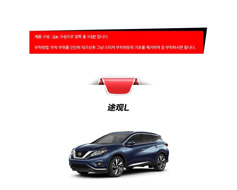 Для Nissan Мурано- внешний вид ювелирные изделия оконные принадлежности сетка треугольник 3D стикер автомобиля