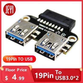 

JEYI 19Pin to USB3.0 USB3.1 19Pin turn Port Inside Outside 19Pin extension 20Pin Angled 90 Degree mainborad usb3.0 port turn