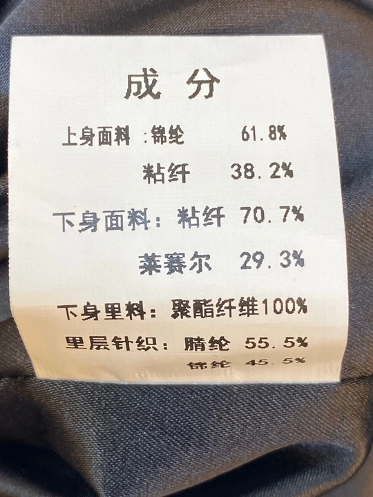 Early Autumn New Woman Lining Suspender Belt Decorative Screen Perspective Splicing and Splicing Long Sleeve Dress 1005