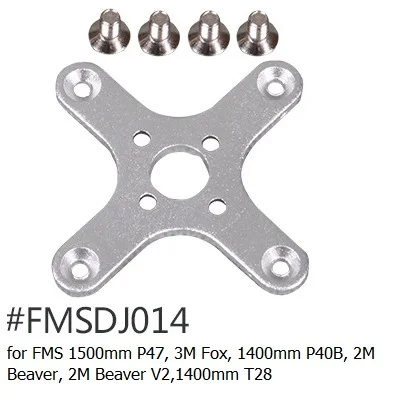 FMSDJ014