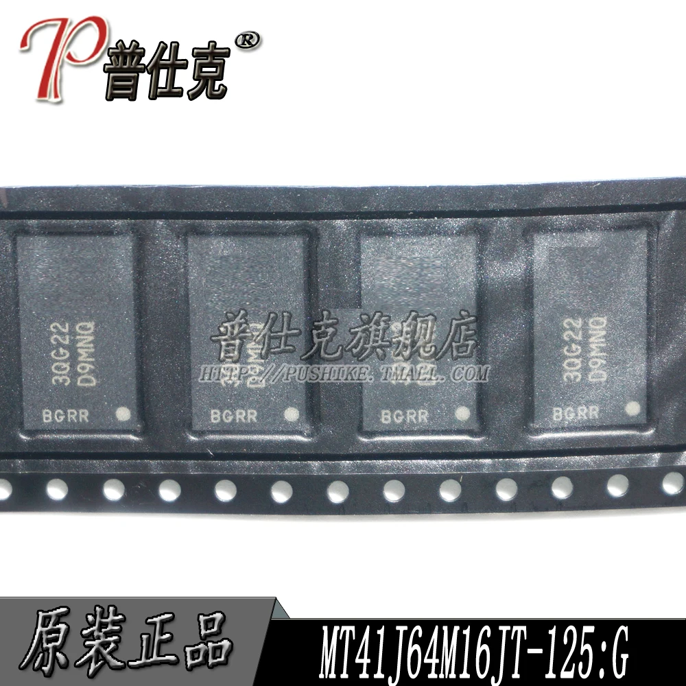 

Free shipping |MT41J64M16JT-125:G FBGA96 D9MNQ 10PCS