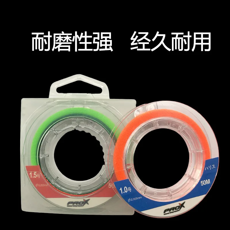 

[Magic] Brand Fishing Line 50 M Strong Transparent Nylon Thread Ultra-strength Tension YGK Fishing Line Fishing Gear