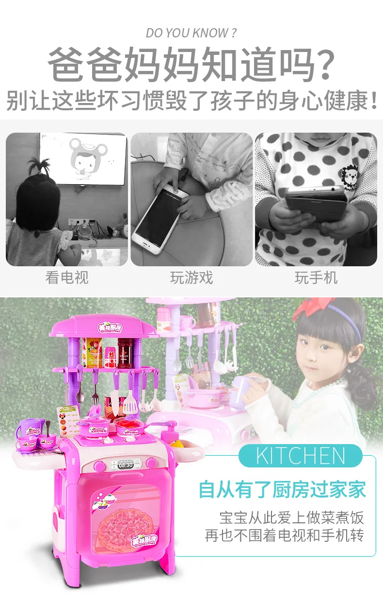 Children Kitchen Toy Kitchenware Have 1-3-6-Year-Old Model Every Family 4 Guangdong Province Cook Effective Baby Cooking Set