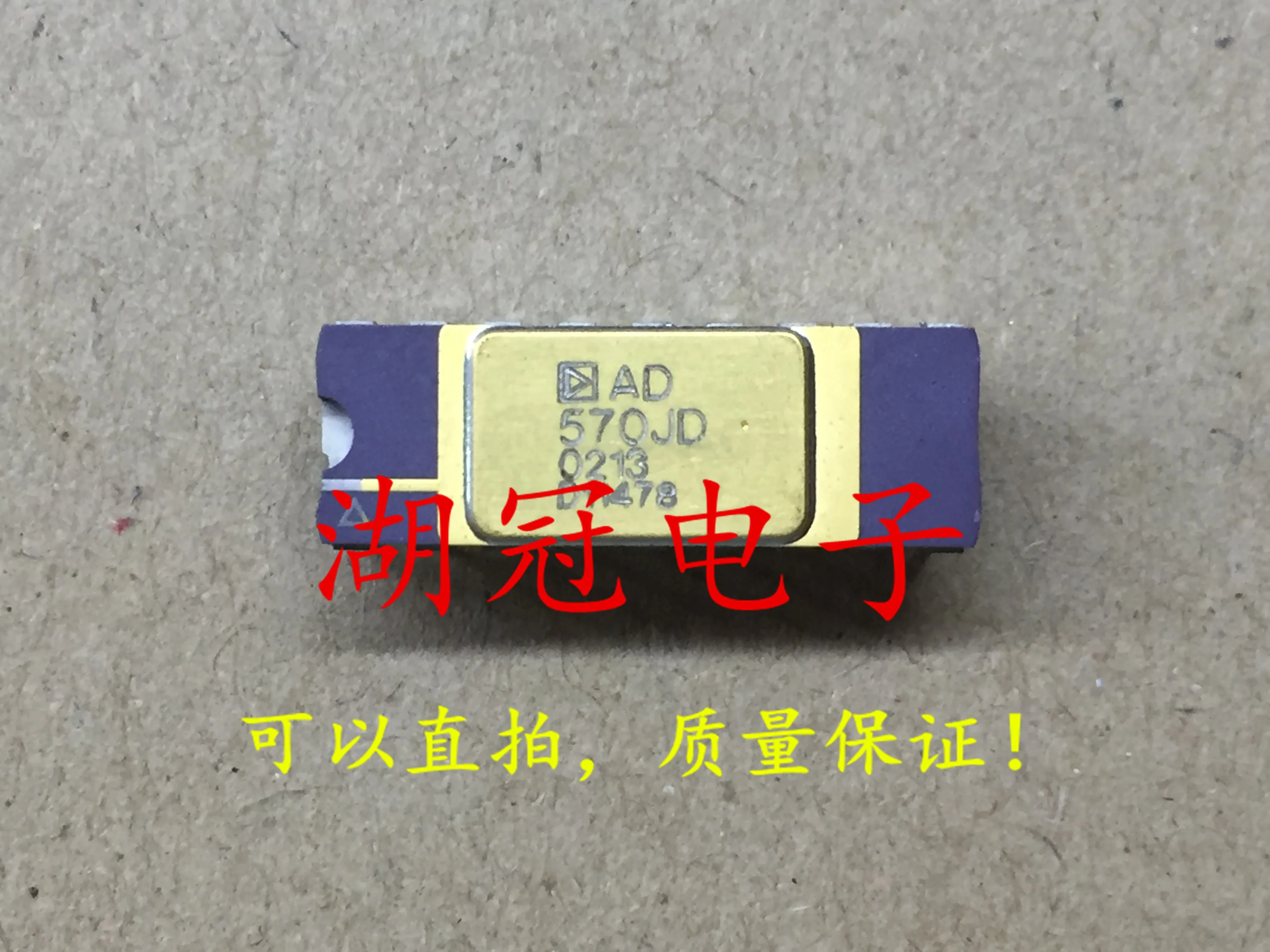 

5pcs/lot AD570JD DIP