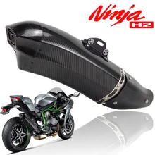 Ninja H2 Slip-on moto rcycle глушитель из углеродного волокна с DB killer тепловой щит крышка escape moto для Kawasaki ninja H2