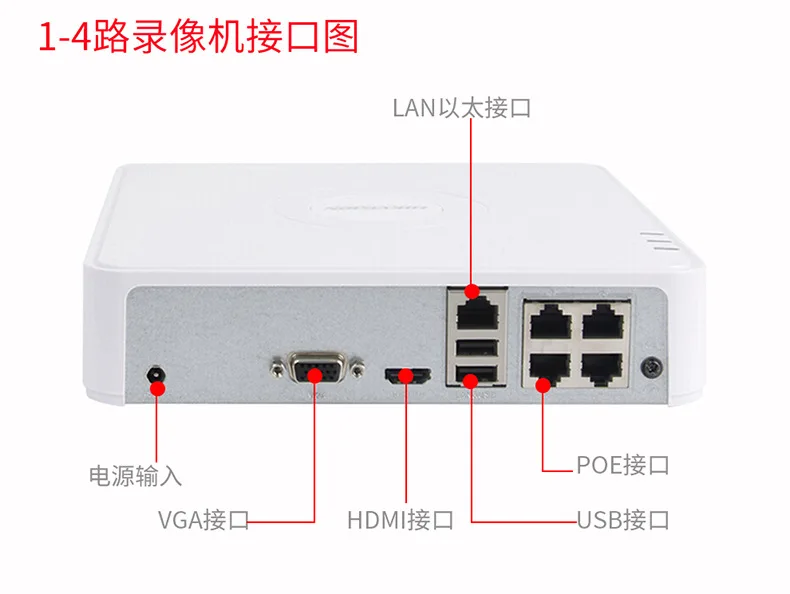 Hikvision оборудование для мониторинга набор 2 миллионов аудио запись Poe веб-камера Сеть высокой четкости Открытый водонепроницаемый