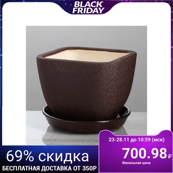 

Flowerpot "Nocturne" silk, chocolate color, 1.8 l