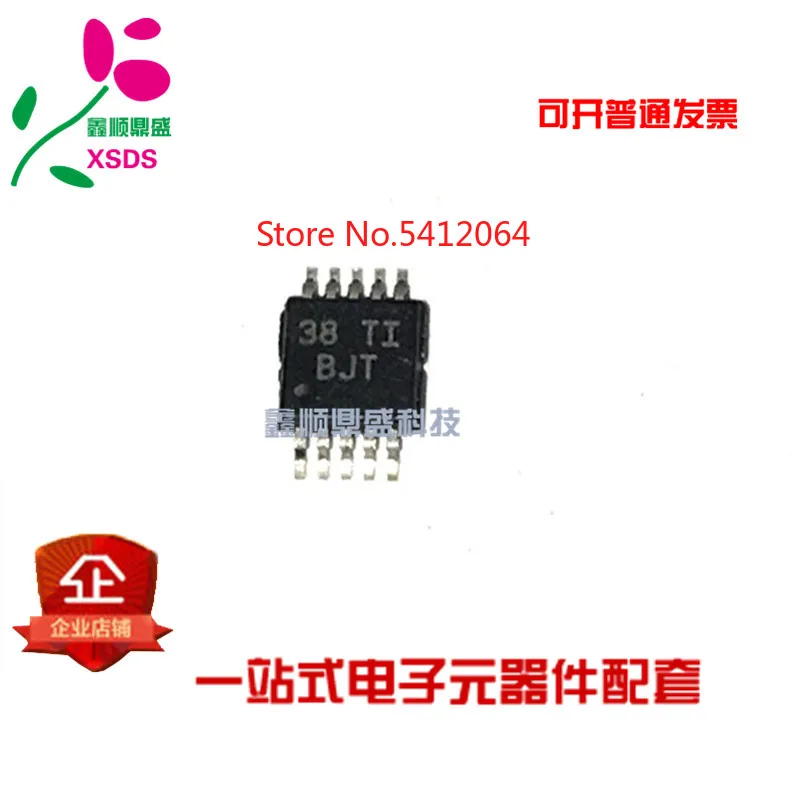 5 шт./лот OPA615IDGSR OPA615 биполярный транзистор