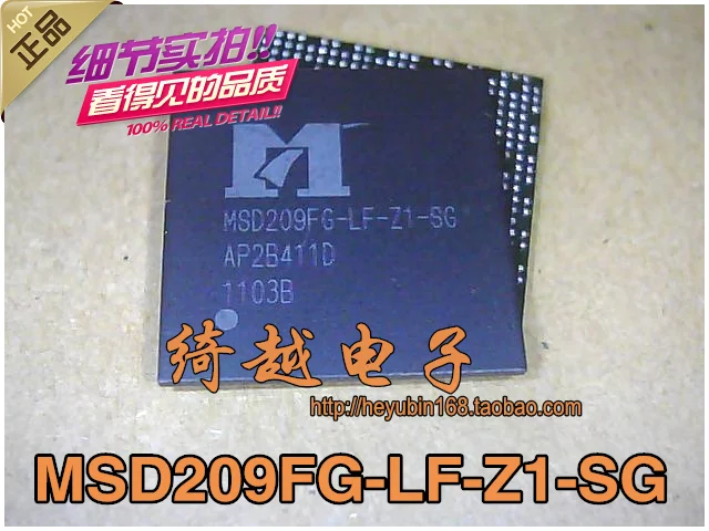 5 шт./лот MSD209FG-LF-Z1-SG