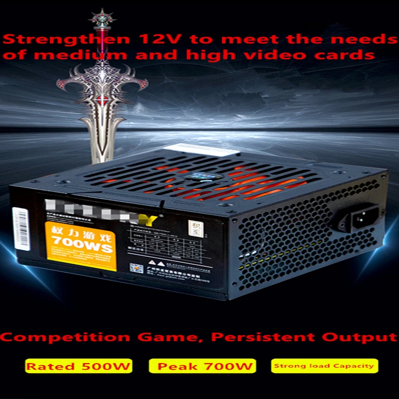 ПК PSU для Evesky 12 в двойной 6PIN GPU широкая тишина Backline поддержка Номинальная 500 Вт Пиковая 700 Вт источник питания Игра престолов 700WS