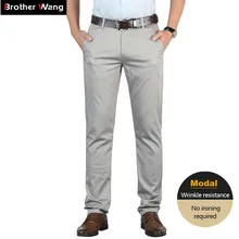 Большие размеры 40, 42, 44, мужские Модальные повседневные брюки в классическом стиле, деловые модные прямые эластичные брюки, мужские цвета хаки, серый, черный, темно-синий