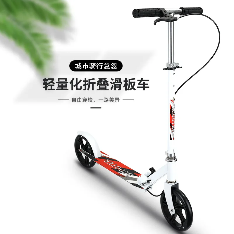 Adult handbrake scooter children and adolescents two-wheel foldable city campus lighted wheel kick scooter