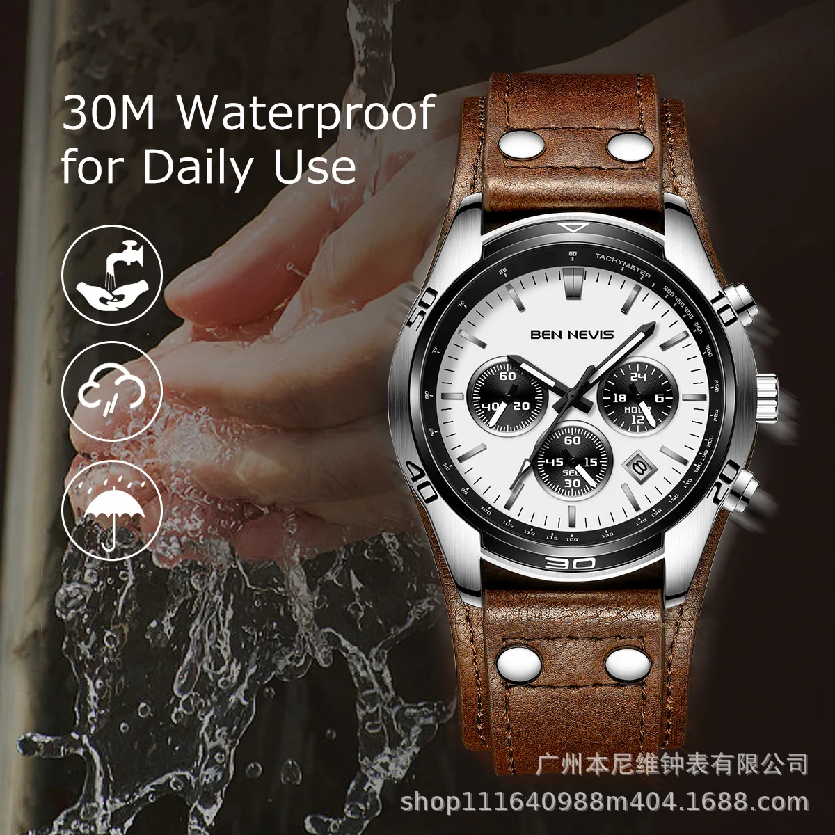 BN6017G-BrownWhite (5).jpg_.webp