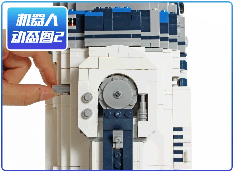 35009 звезда серии R2-D2 роботы войны совместимы с Iegoset 10225 05043 сборки строительные блоки игрушки Кирпичи Детские подарки