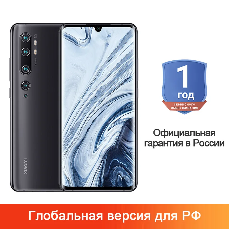 RU Warranty Black Global Version Xiaomi Mi Note 10 6GB RAM 128GB ROM 108MP Penta Cameras Snapdragon 730G 5260mAh 6.47'' AMOLED Mobile Phone - Цвет: RU Warranty Black