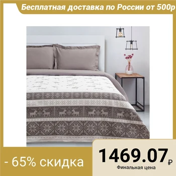 

Bedspread "Ethel" Scandinavia, 200x215 cm, 100% cotton