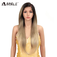 Благородные волосы синтетический парик на кружеве длинные прямые 28 дюймов 613 оранжевый Омбре блонд парик термостойкие волокна парики для черных женщин