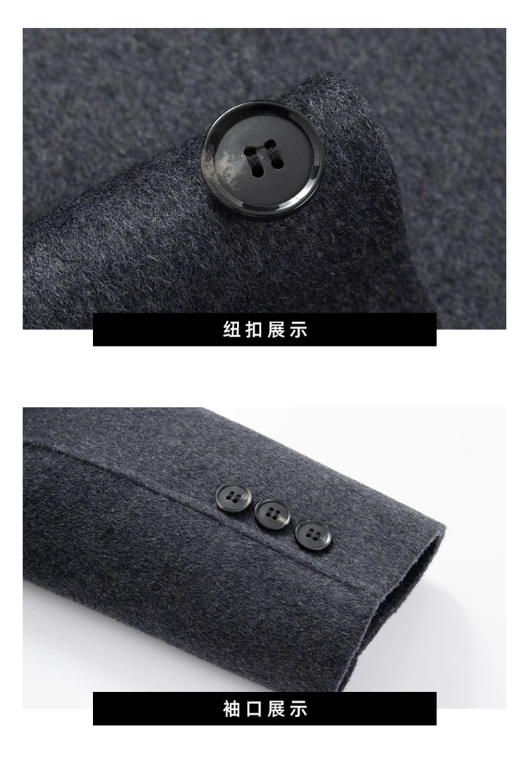 Men's Wool Coats Jackets Autumn Winter Cashmere Coat Men Lapel Mid- Aged Men 's Cashmere Coat