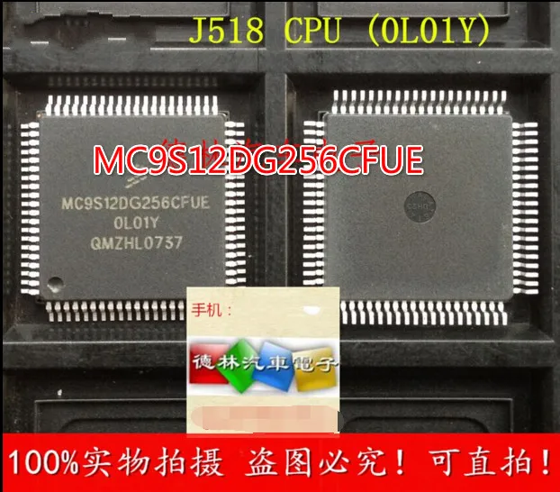 2 шт. MC9S12DG256CFUE | Электроника