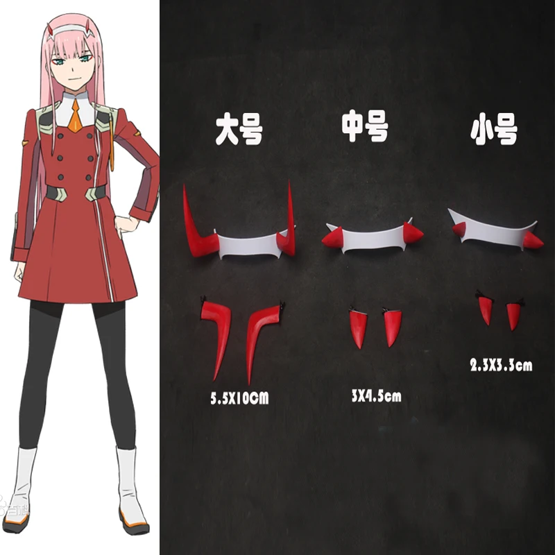 Заколка для волос в стиле аниме Darling in the Franxx Zero головной убор код 002 заколка