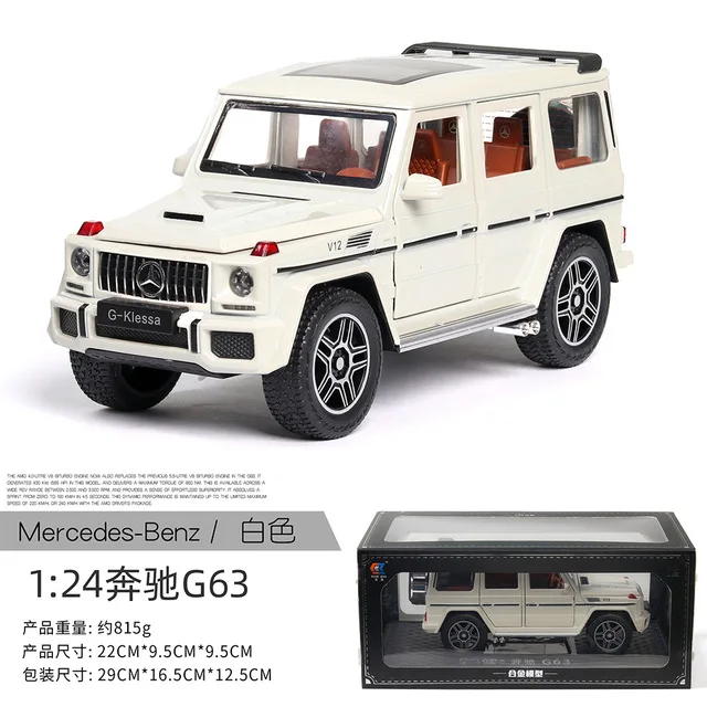1:24 Высокая Имитация G63 бен литой под давлением металлический игрушечный автомобиль модель колеса высокая имитация звуковой светильник вытяжной автомобиль коллекция детских игрушек - Цвет: 24033W with box