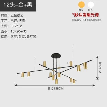 Европа полосы люстра пост Современный дизайнерский светильник роскошный Ресторан барная стойка гостиная модель между люстрами - Цвет корпуса: Monochromatic Light