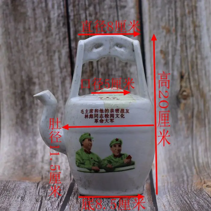 Китайский Старый Фарфор культуры Революция фарфоровый чайник Mao Zedong и Lin Biao
