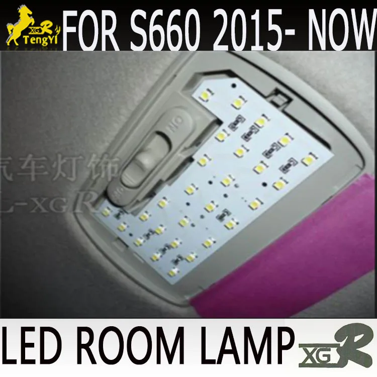 

XGR reading room lamp for s660 JW5 accessory LED decorative light white color