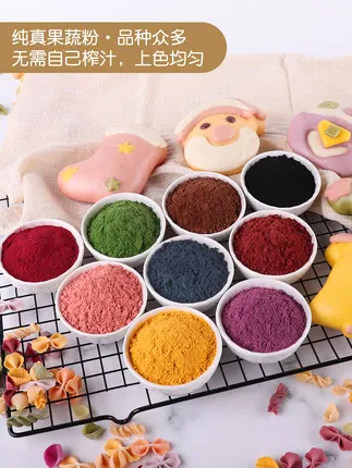 Фруктовый и овощной порошок Замороженные сухофрукты чистый фиолетовый