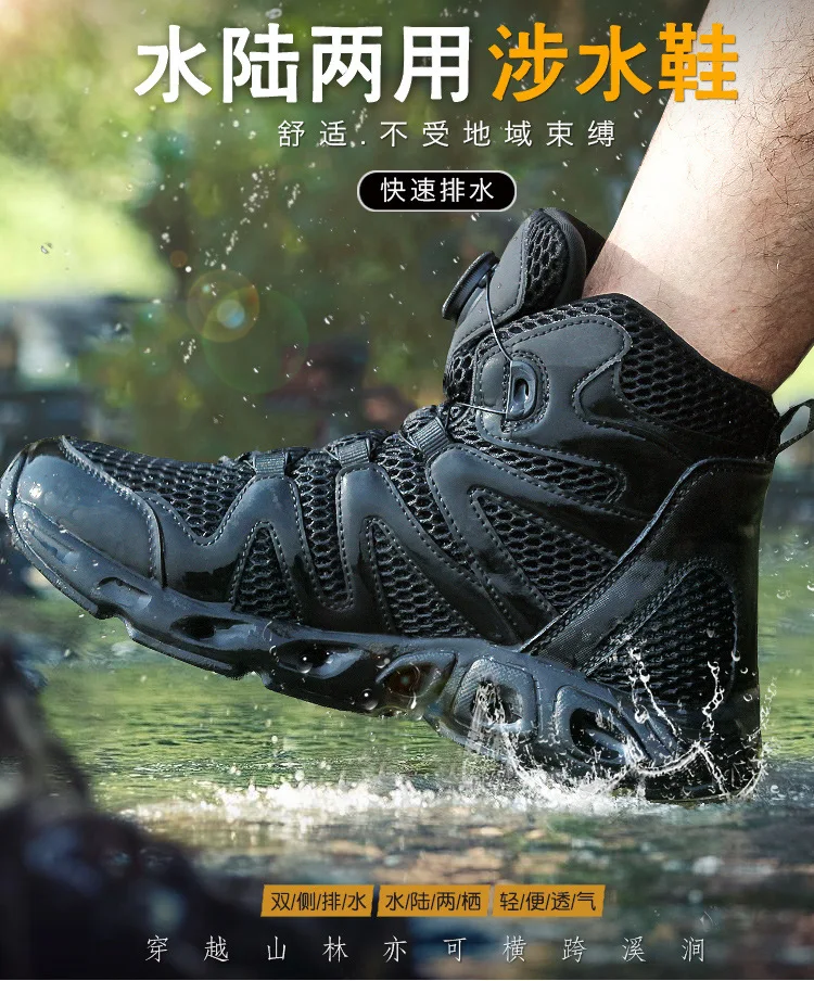 Eu 37-44 Light Amphibious Tactical Boots Outdoor Camping Hiking Trekking Wading Shoes Women Sports Training Ventilation Sneakers