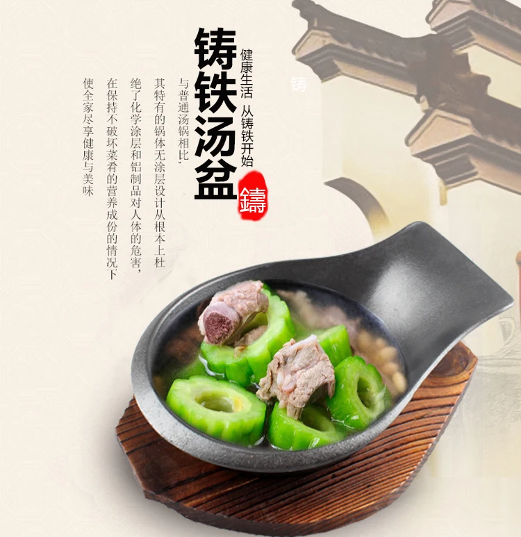 Чугунная суповая чаша hotpot no химическое покрытие суповый горшок для ресторана отеля японская сверхмощная панель для выпечки деревянный поднос