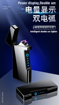 

Dual arc cigarette lighter usb charging fingerprint sensor portable windproof ignition