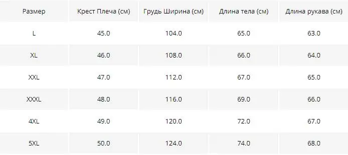 BATMO,, Новое поступление, 80%, белый утиный пух, тонкие куртки для мужчин, мужские костюмы, плюс-размер, M-4XL, 209