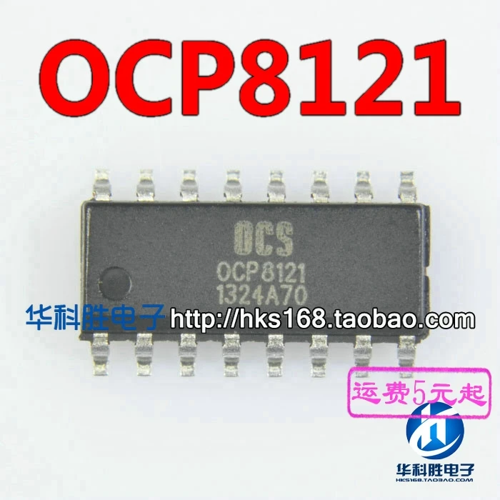 1 шт./OCP8121 0CP8121 лапками углублением SOP-16 | Обустройство дома