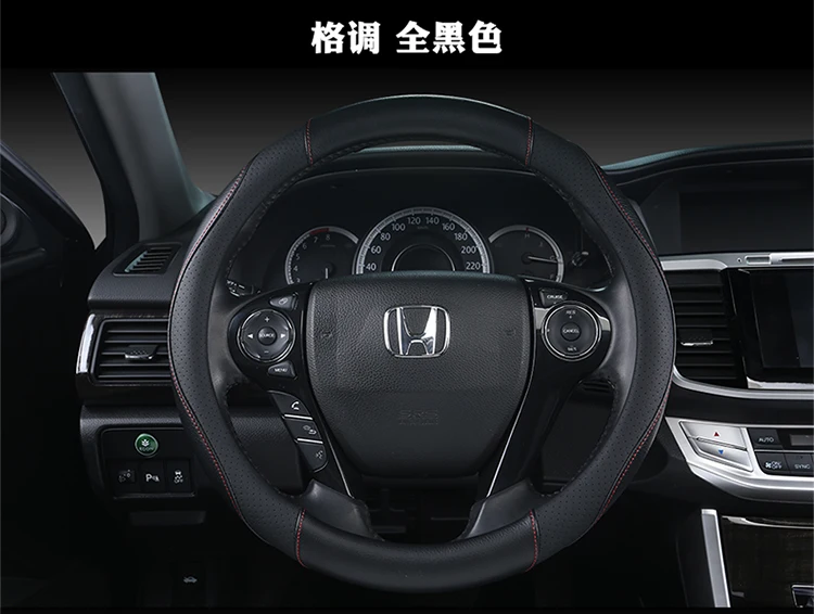 Honda 04/08 Accord CRV Odyssey 15-Eric Gentry Sew кожаный чехол на руль только ручка