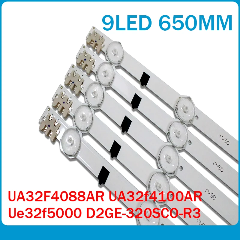 Для samsung 2013SVS32H Ue32f5000 D2GE-320SCO-R3 UA32F4088AR UA32f4100AR подсветка люмен D2GE-320SC0-R3 650 мм 9LED 32 дюйма