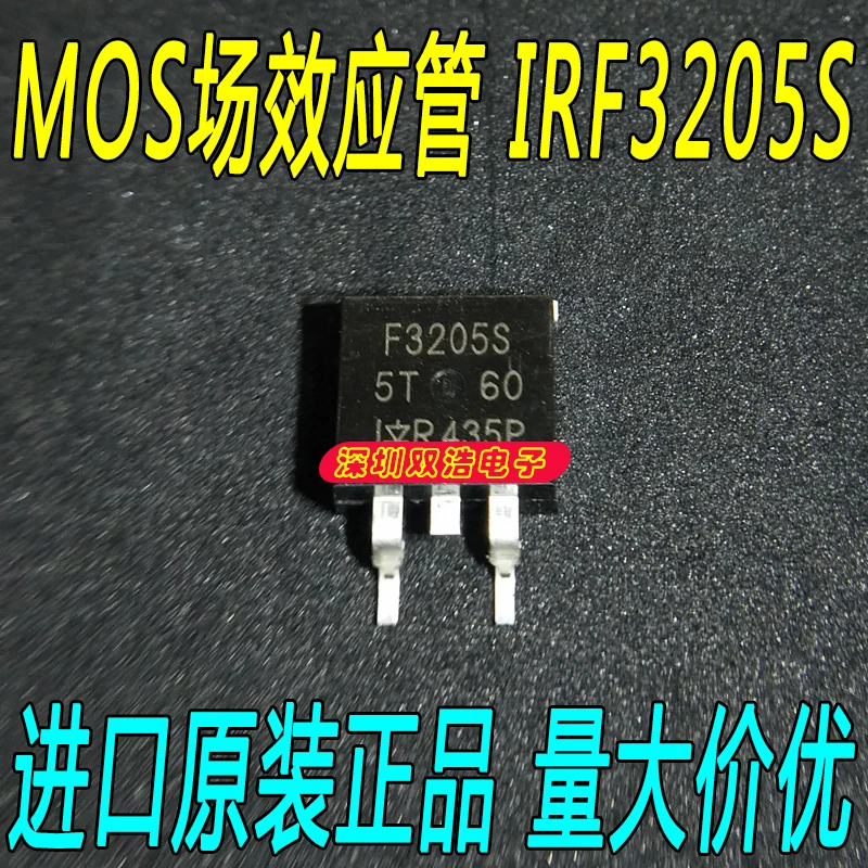 Новые и оригинальные IRF3205S IRF3205STRPBF F3205STO-263 оригинальные товары./