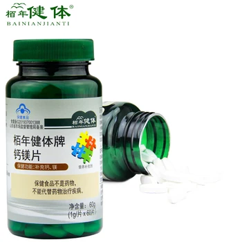 

Children Calcium Magnesium Tablets for Bone Health