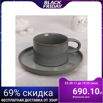 

Pair of tea "Pyro": cup 220 ml, saucer