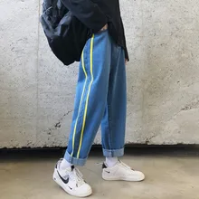 Autumn New Jeans Men Fashion Washed Solid Color Casual Denim Trousers Man Streetwear Wild Loose Hip Hop Straight Jeans Pants Men