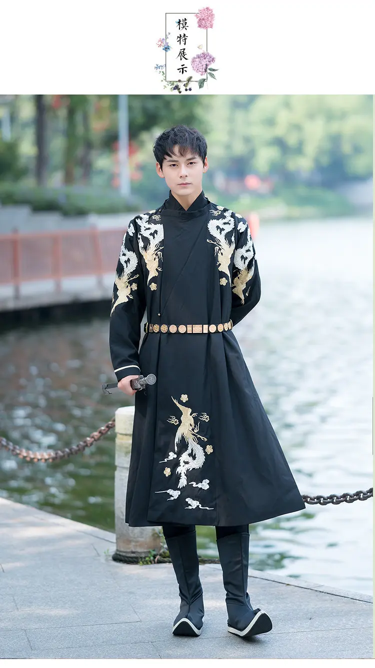 Китайский классический вышитый круглый шейный халат для мужчин и женщин CP для пары+ кожаный ремень, 4 сезона, рыцарский стиль, королевские охранники