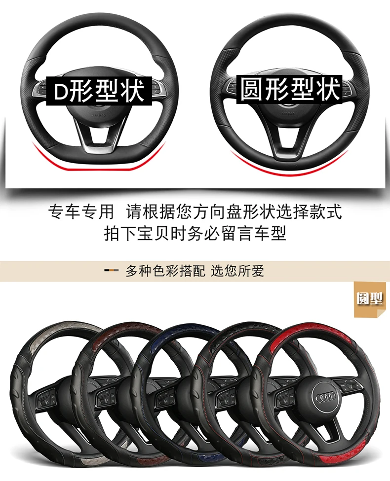 Карбоновый кожаный чехол на руль для Nissan 2010- Sunny 2011-2013 Versa 2012- Almera Cube